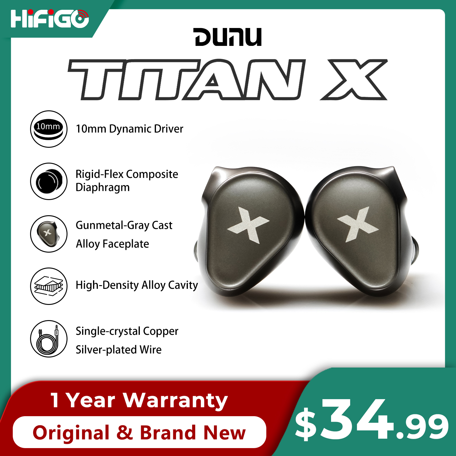 Gaming Console For Your Phone - DUNU Titan X HiFi IEM Earphones