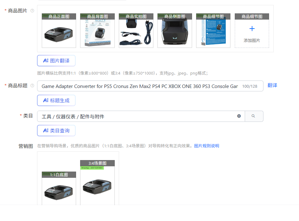 Game Adapter Converter for PS5 - Console Gaming Without Limits Zen 리뷰 및 가격
