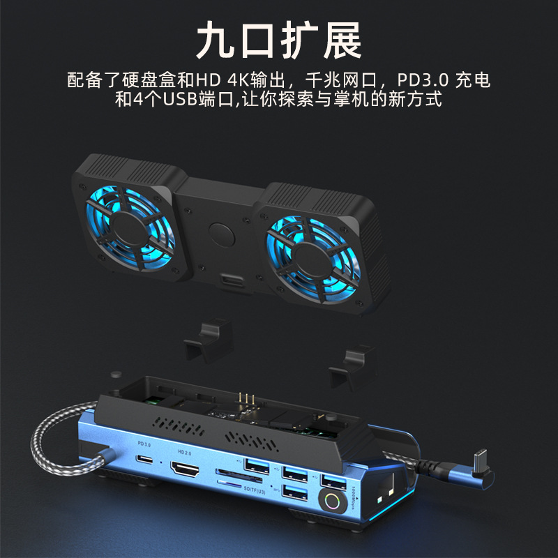 USB-C Dual Fan Gaming Dock Sta - Gaming Console Usb 리뷰 및 가격