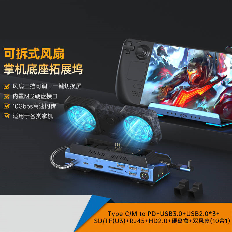 USB-C Dual Fan Gaming Dock Sta - Gaming Console Usb 리뷰 및 가격