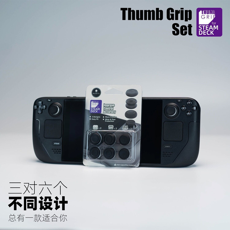 Skull&Co. Thumb Grip Set Caps  - Gaming Console Steam Deck 리뷰 및 가격